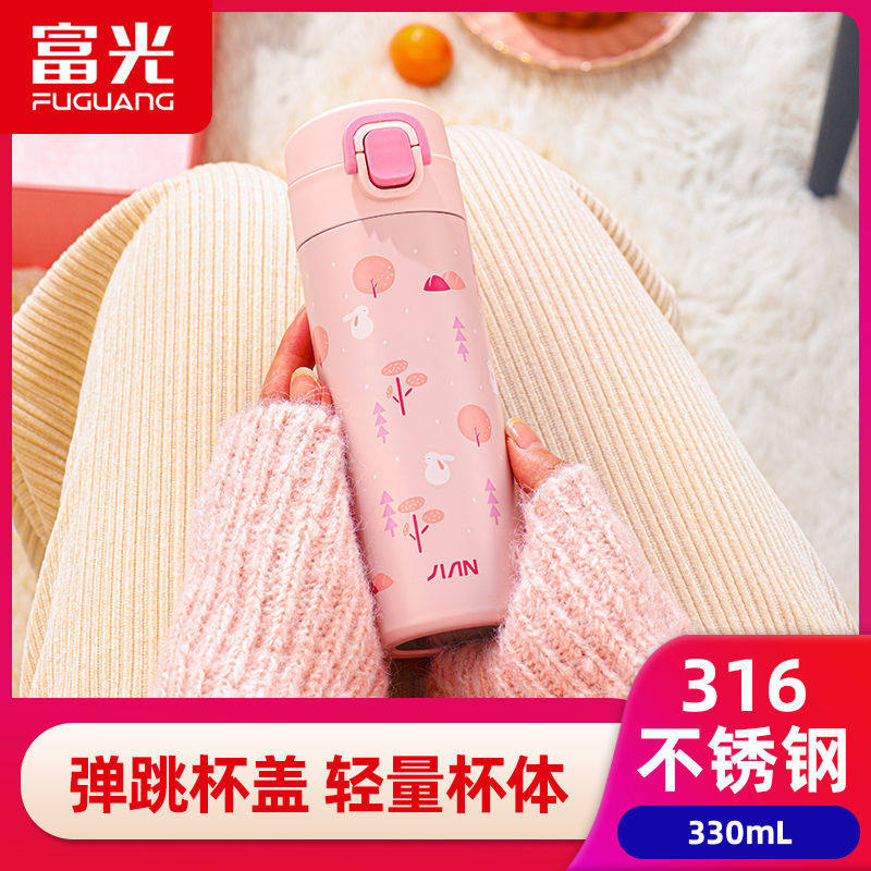 富光316不锈钢保温杯高颜值水杯女学生韩版可爱创意便携儿童杯子