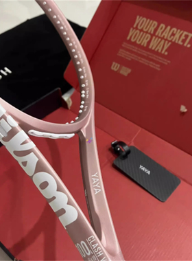 代购Wilson shift 99L V1 威尔胜玫瑰金粉定制刻字比赛专业网球拍