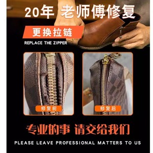 更换拉链服务修理长靴短靴马丁靴靴子包包背包维修拉锁换拉链头