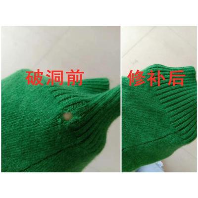 修补羊绒衫虫洞织补羊毛衫毛衣破洞无痕改毛衣织补精工改领改衣长