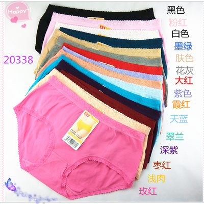 低腰全棉抗菌吸汗透气包臀三角裤