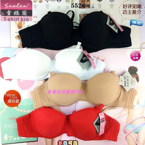 平胸聚拢定型薄款婚纱露背内衣