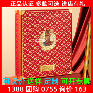 如水坚果礼盒大航海家领航号1990g零食大礼包团购优惠新年春节过