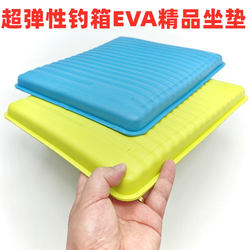 钓箱坐垫防水清洗钓鱼箱座垫回弹