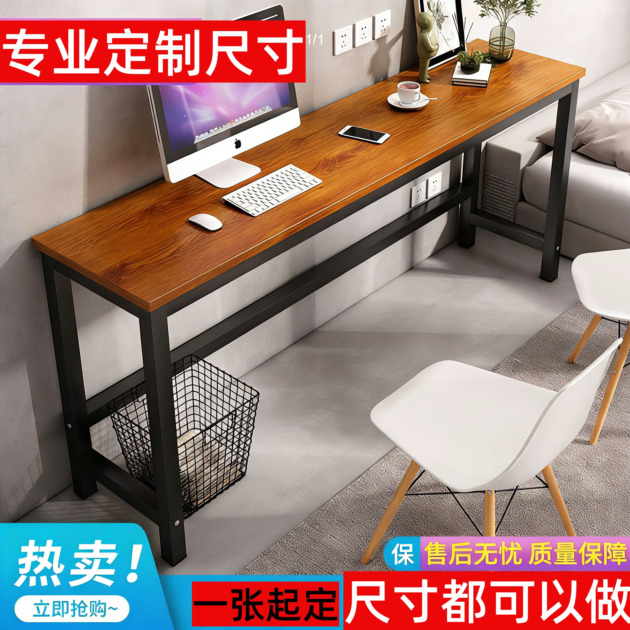 书桌高80/90桌子一米小桌子工作台110cm长扩展桌85定制尺寸电脑桌