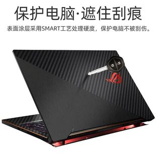 GP76 GV301Q GE76外壳膜保护贴膜尚雅 GU603H贴膜幻13 华硕幻16