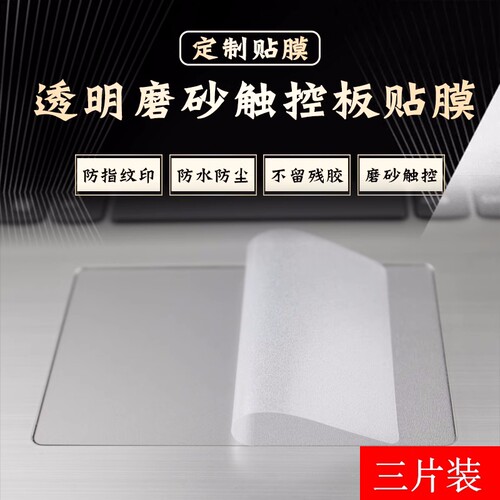 华硕枪神7 超竞版 枪神7 Plus 超竟版  枪神6 PULS 超竞版笔记本