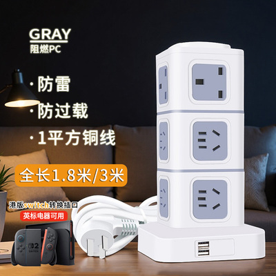 港版转换插头国内用香港英标英制转中插排大陆用电源接NSswitch