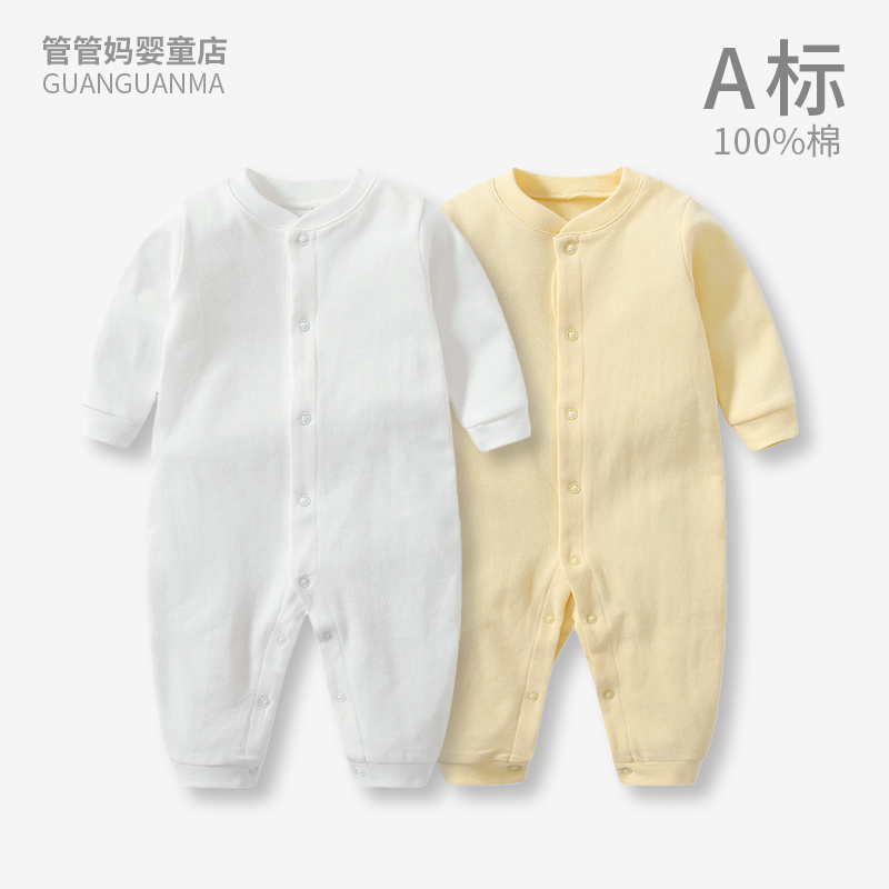 春秋纯棉黑色内穿冬婴儿连体衣
