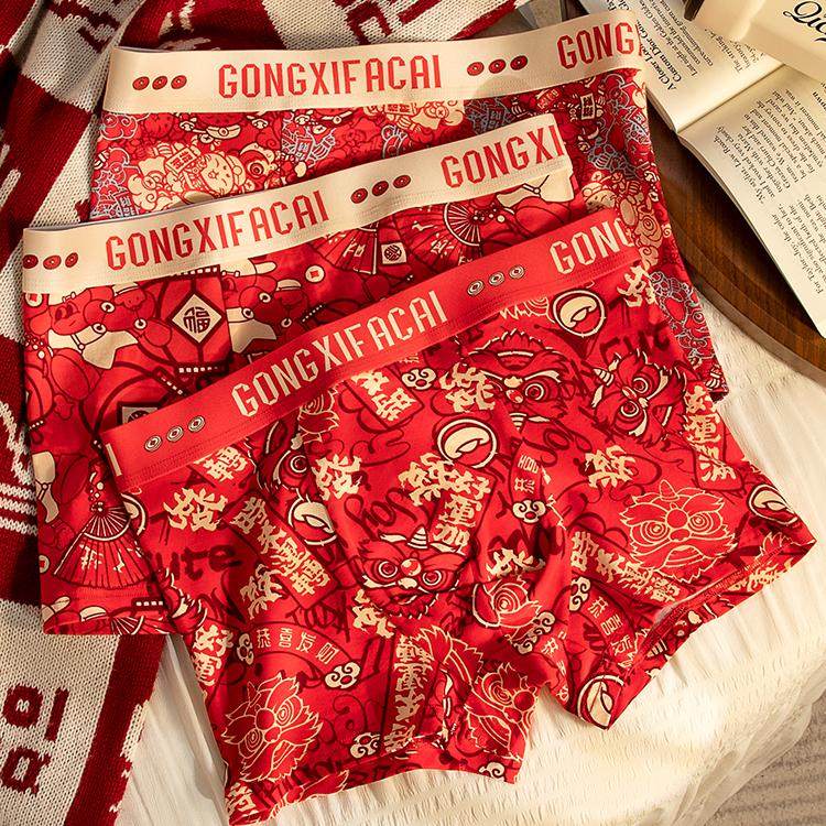 本命年男士内裤红色纯棉抗菌宽松大码新年男生礼物秋冬款结婚短裤,女士内衣/男士内衣/家居服,男平角内裤,淘宝优惠券,粉丝福利购,淘宝优惠卷