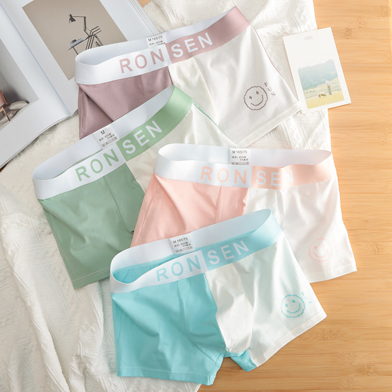 男士内裤纯棉平角裤男款柔软透气