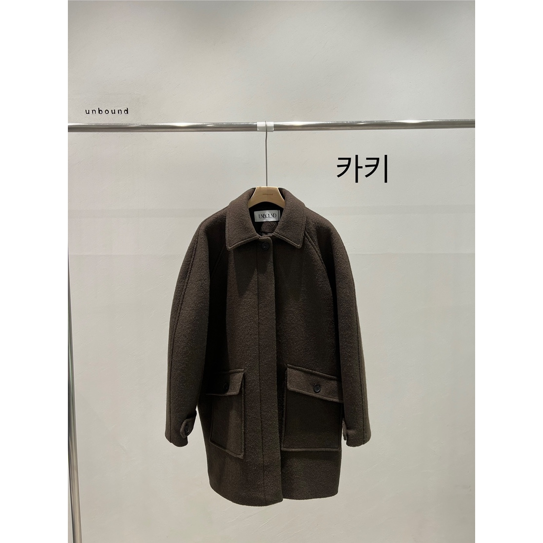 UNBOUND韩国代购㊣女士新款人气休闲真品时尚25秋冬中长款大衣