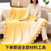 渐变色玫瑰花束毯子diy编织钩针毛线毯子自制材料包礼物