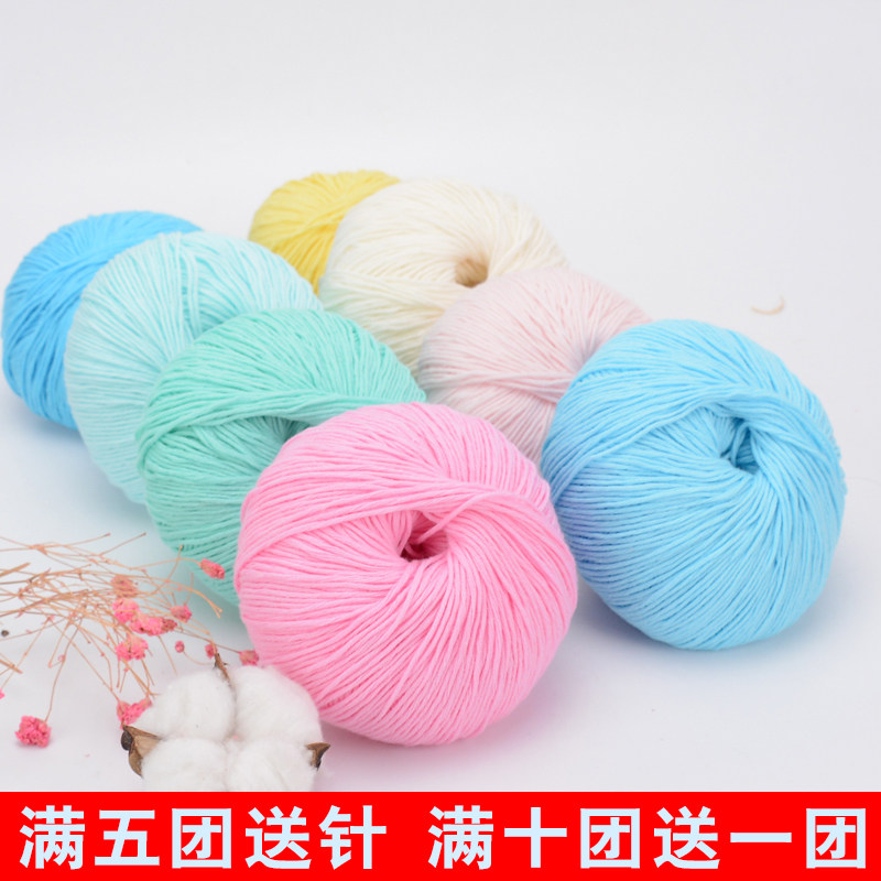 恒源祥宝宝绒毛线团线手工编织