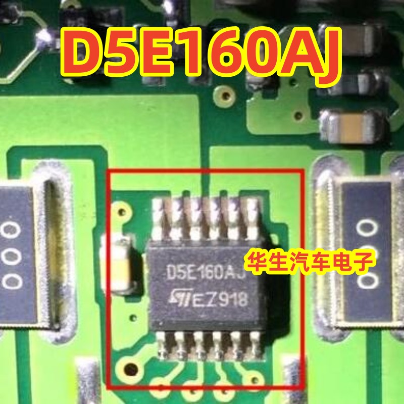 D5E160AJ电脑板小灯驱动芯片