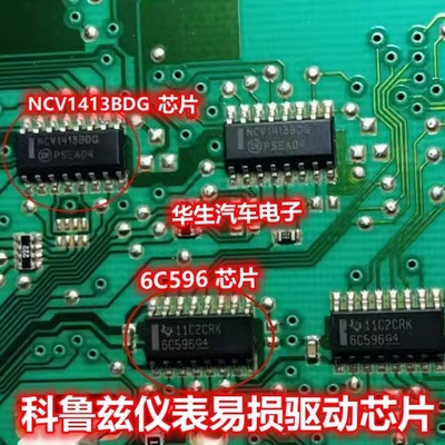 6C596G4ULQ2003ATNCV1413BDG