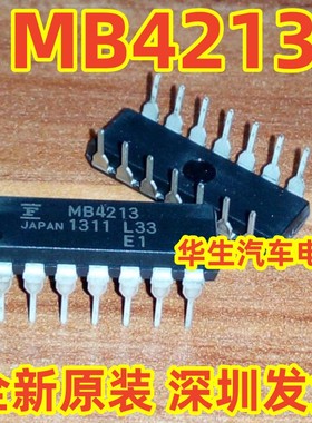 MB4213 DIP14全新原装芯片IC现货可直拍 深圳发货