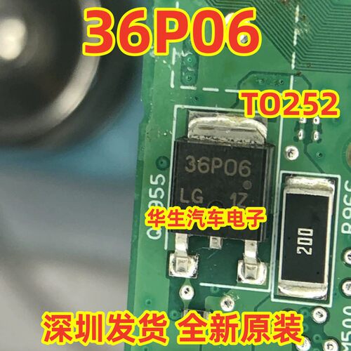 36P06场效应管P-沟道三极管