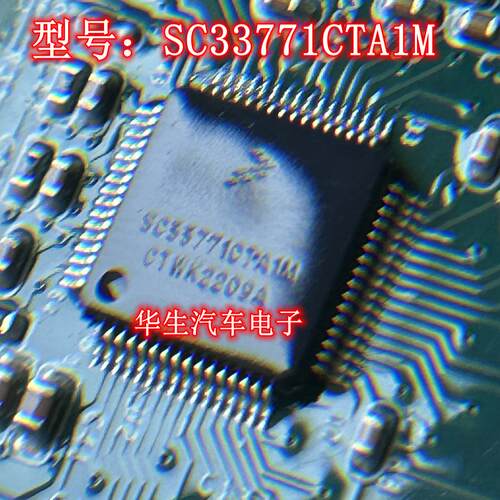 SC33771CTA1M大众混动电池IC芯片