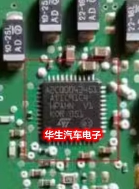 A2C00043451 ATIC91C4 宝马5系电脑板易损油门踏板电源芯片QFN