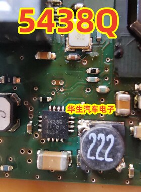 5438Q 汽车电脑板开关稳压器 电源IC芯片 TPS54388QRTERQ1