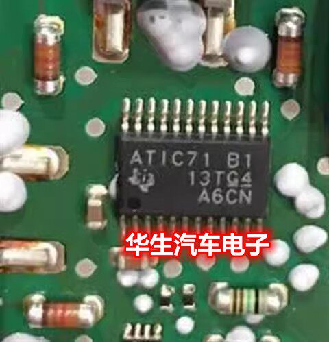 ATIC71B1汽车电脑板点火IC芯片