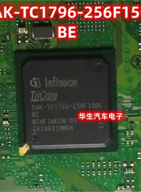 SAK-TC1796-256F150E 宝马MSV90汽车电脑板CPU芯片BGA