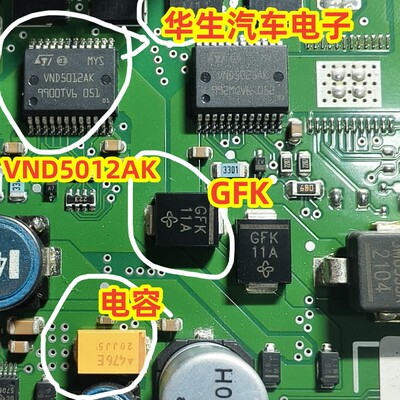 VND5012AK电源管理驱动芯片