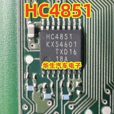 HC4851东风景逸雨刷常转车身芯片
