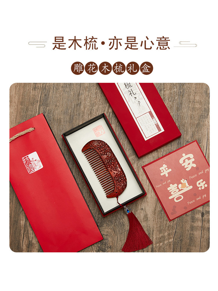 토끼의 해 용의 해 선물 빗 엄마 엄마 선생님을 위한 실용적인 여자 국민풍 생일 선물