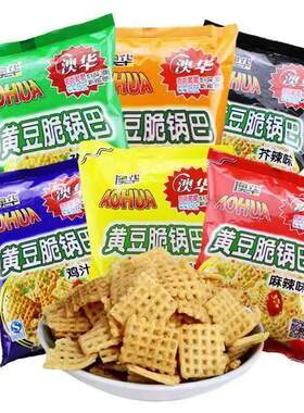 澳华黄豆锅巴90克怀旧零食办公室膨化食品网红麻辣小吃香味休闲