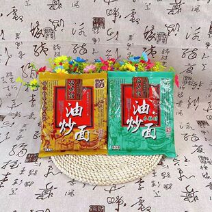 吉林福源馆油茶面正宗油炒面传统油茶面木糖醇油茶老式油茶袋装