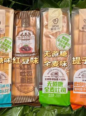 爱彼依爱彼依鲜吐司面包500g奶香营养早餐代餐学生网红零食