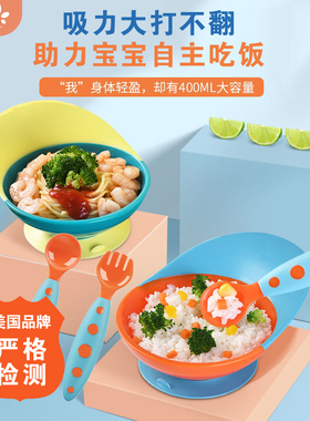 boon宝宝专用辅食碗婴儿学吃饭防摔防烫无害硅胶吸盘碗餐具套装