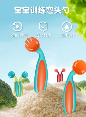 boon宝宝弯头勺辅食勺儿童勺子叉子学吃饭训练勺 任意弯曲