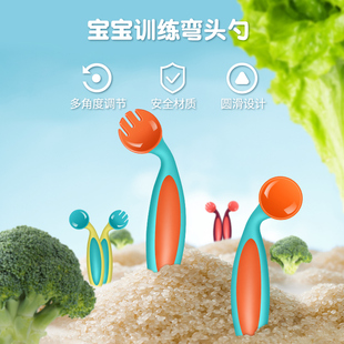 任意弯曲 boon宝宝弯头勺辅食勺儿童勺子叉子学吃饭训练勺