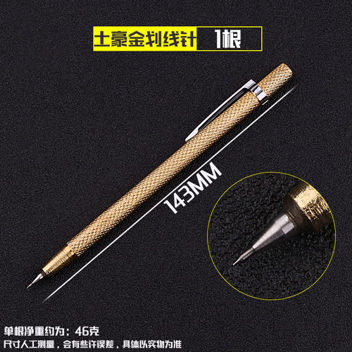 玻璃刻字笔石材雕刻笔