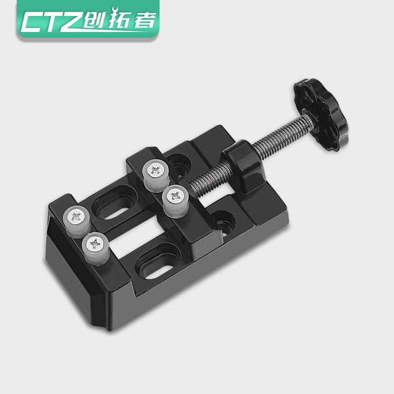 创拓者吸盘桌虎钳铝合金微型平口钳核桃夹具雕刻迷你小台钳橄榄核