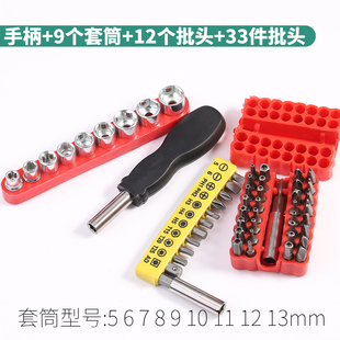 包邮连接杆6.3mm带尾孔旋柄两用旋具手柄1/4黑色小方杆套筒加力杆