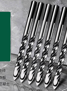 五金玻璃开孔器瓷砖打孔钻头神器专用大理石磁6mm金刚钻手电钻转