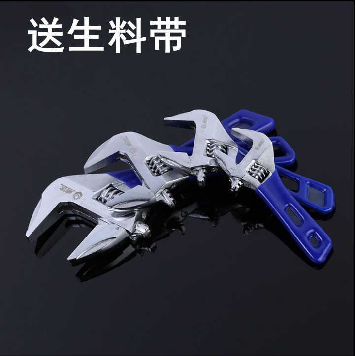 4-8寸超大开口短柄超薄活扳手 卫浴扳手 活动扳手 下水器水暖扳手