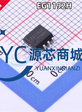 屹晶微 EG1192H 封装ESOP8 零功耗使能降压 全新DC-DC 电源芯片