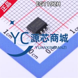 屹晶微 EG1192H 封装ESOP8 零功耗使能降压 全新DC-DC 电源芯片