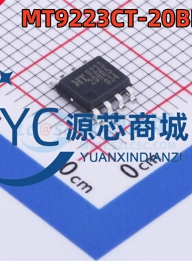 原装正品 MT9223CT-20BR5 贴片SOP8 MT9223 电流传感器芯片