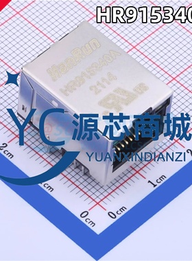 HR915340A RJ45网口带灯滤波带变压器以太网连接器 HR915340A