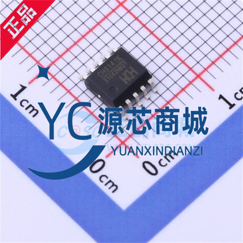 原装正品 CH9141K 封装ESSOP-10 全新蓝牙串口透传芯片