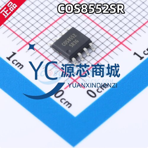 科山芯创 COS8552SR 封装SOP8 双路零漂移精密运算放大器芯片