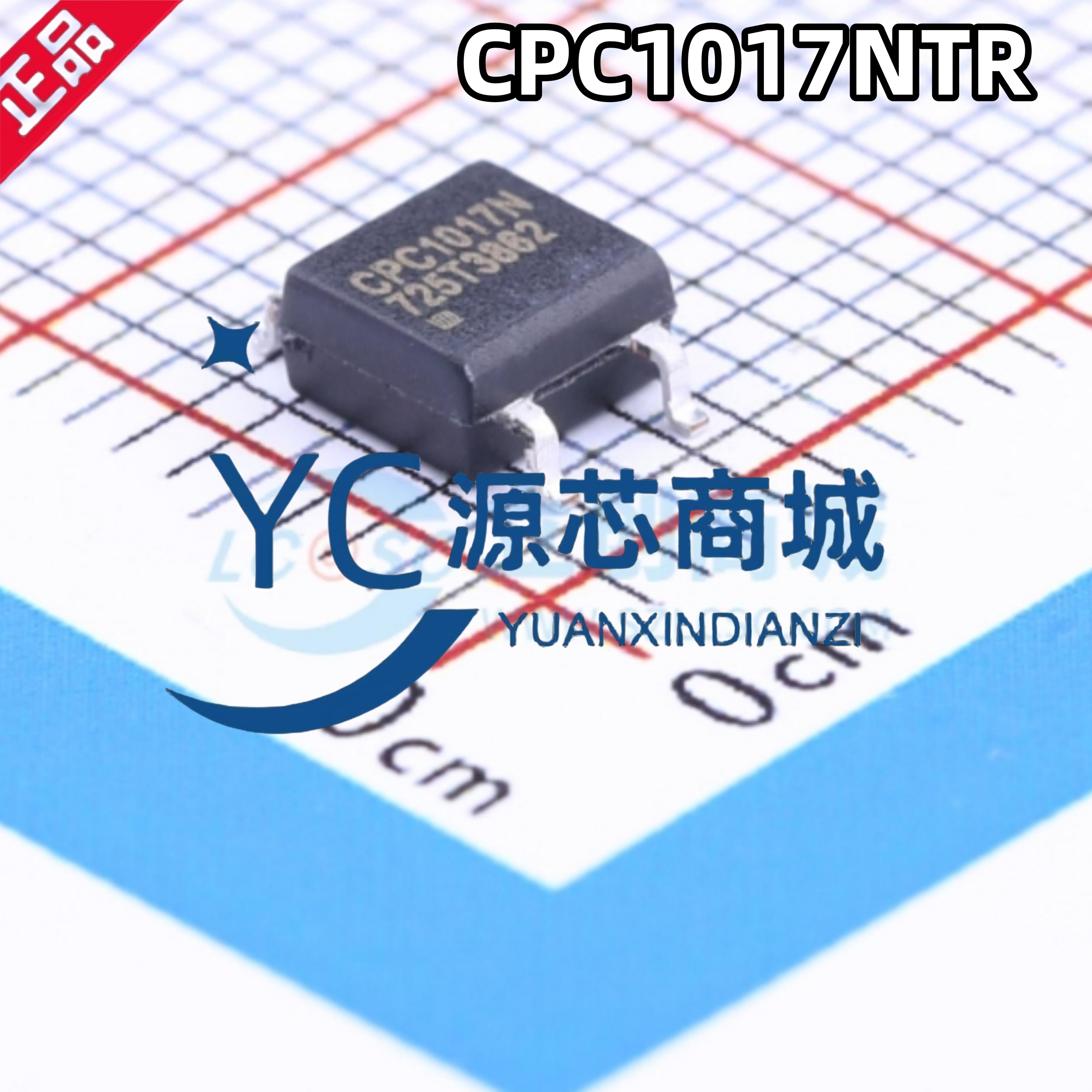 原装正品 CPC1017NTR 贴片SOP4 CPC1017N 固态继电器(MOS输出)