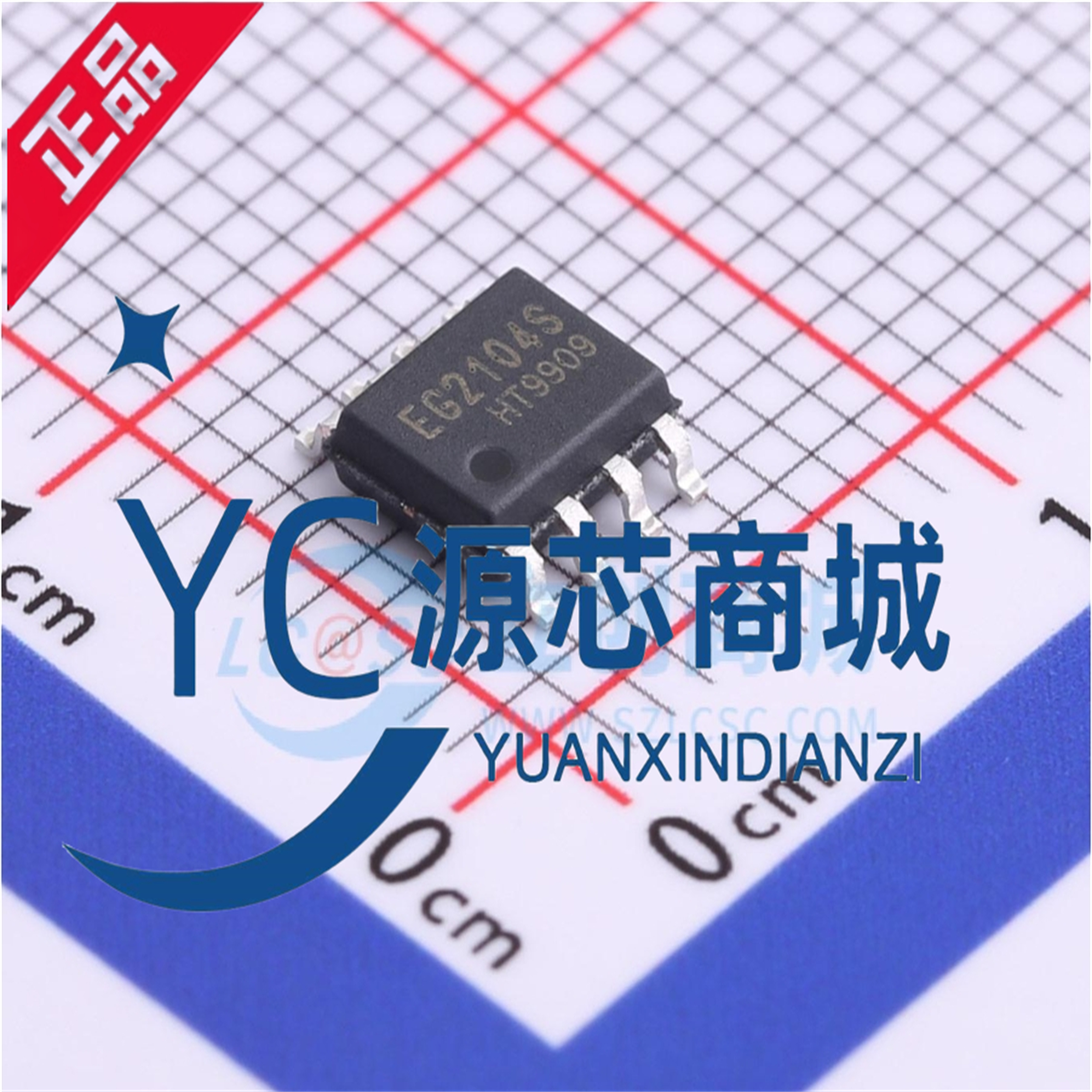 屹晶微EG2104SMOS管驱动芯片