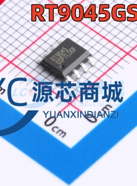 原装正品 RT9045GSP 丝印RT9045 贴片SOP8 线性稳压器(LDO)芯片